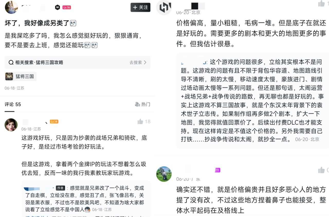 经久不衰的三国游戏，玩法单一但耐刷又肝的《猛将三国》