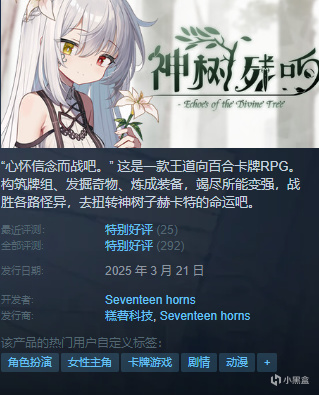 {8.3}近期125款史低、新史低盘点！看看有没有想要滴~~