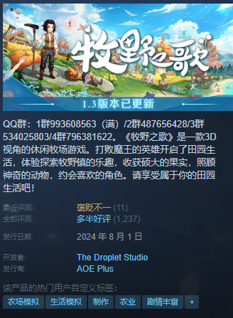 {8.3}近期125款史低、新史低盘点！看看有没有想要滴~~