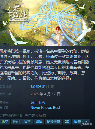 {8.3}近期125款史低、新史低盘点！看看有没有想要滴~~