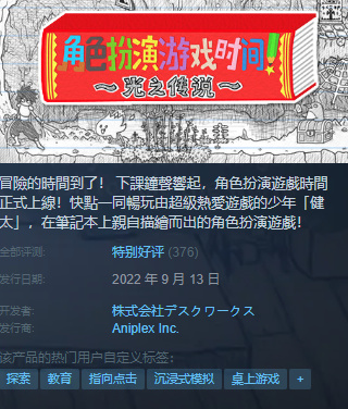 {8.3}近期125款史低、新史低盘点！看看有没有想要滴~~