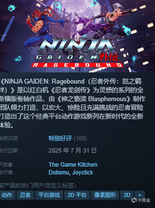 {8.3}近期125款史低、新史低盘点！看看有没有想要滴~~