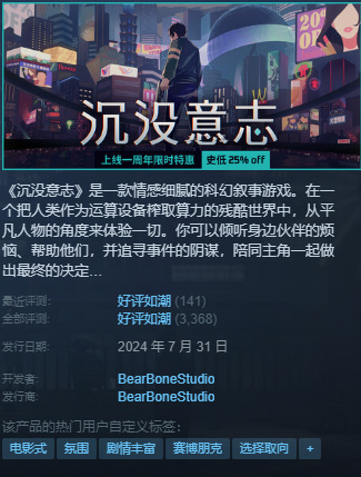 {8.3}近期125款史低、新史低盘点！看看有没有想要滴~~