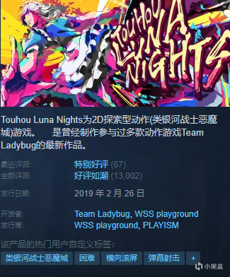 {8.3}近期125款史低、新史低盘点！看看有没有想要滴~~