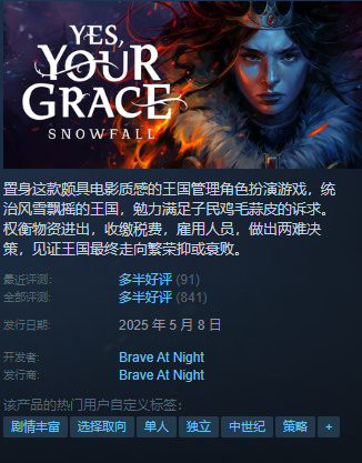 {8.3}近期125款史低、新史低盘点！看看有没有想要滴~~