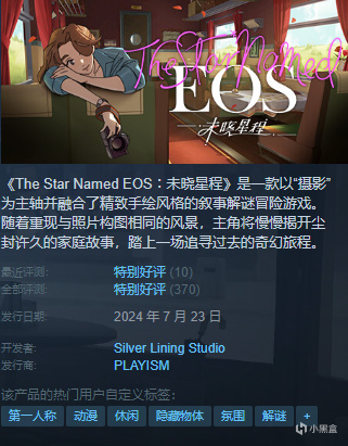 {8.3}近期125款史低、新史低盘点！看看有没有想要滴~~