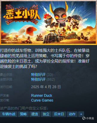 {8.3}近期125款史低、新史低盘点！看看有没有想要滴~~