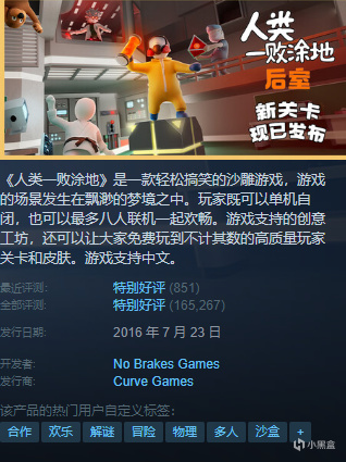 {8.3}近期125款史低、新史低盘点！看看有没有想要滴~~