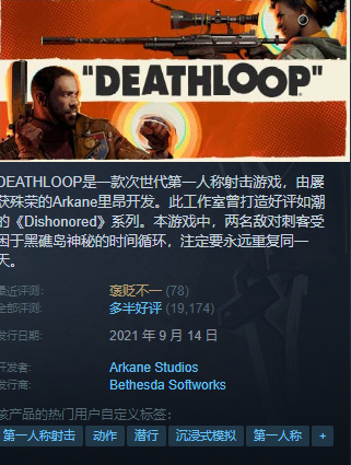 {8.3}近期125款史低、新史低盘点！看看有没有想要滴~~