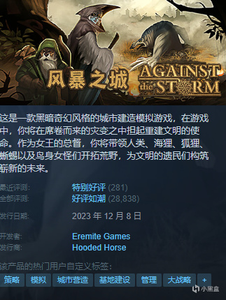 {8.3}近期125款史低、新史低盘点！看看有没有想要滴~~