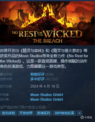 {8.3}近期125款史低、新史低盘点！看看有没有想要滴~~