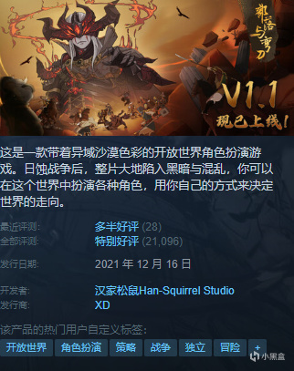 {8.3}近期125款史低、新史低盘点！看看有没有想要滴~~