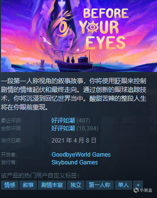 {8.3}近期125款史低、新史低盘点！看看有没有想要滴~~