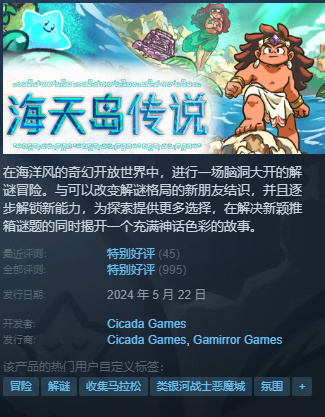 {8.3}近期125款史低、新史低盘点！看看有没有想要滴~~