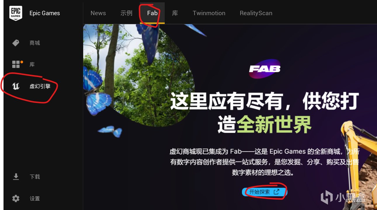 【每周欢乐】Epic喜加二，Steam和亚马逊福利针不戳，附新游分享