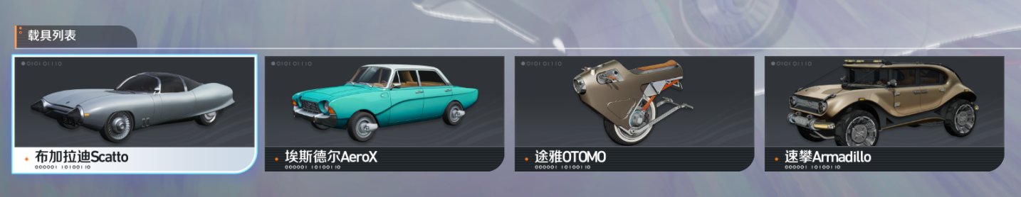 二次元超标喵✨美少女战术射击＋大逃杀，没时间解释快上车🚗