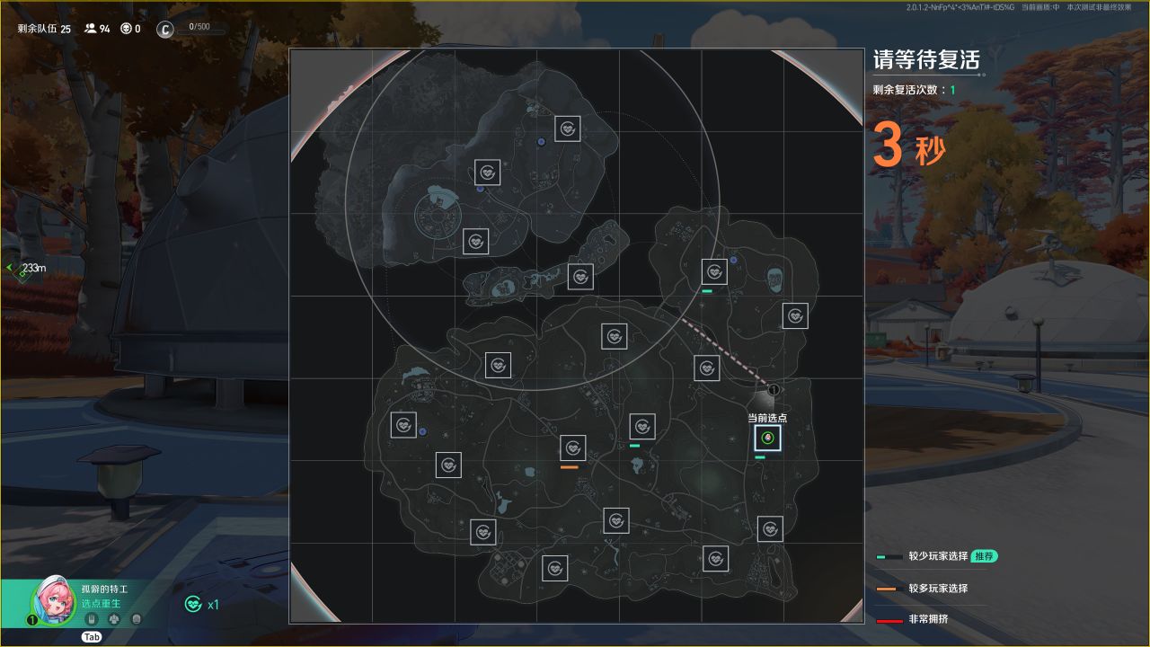 二次元超标喵✨美少女战术射击＋大逃杀，没时间解释快上车🚗