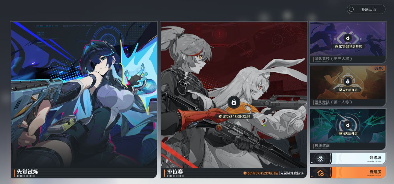 二次元超标喵✨美少女战术射击＋大逃杀，没时间解释快上车🚗