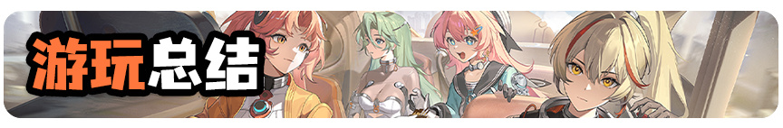 二次元超标喵✨美少女战术射击＋大逃杀，没时间解释快上车🚗