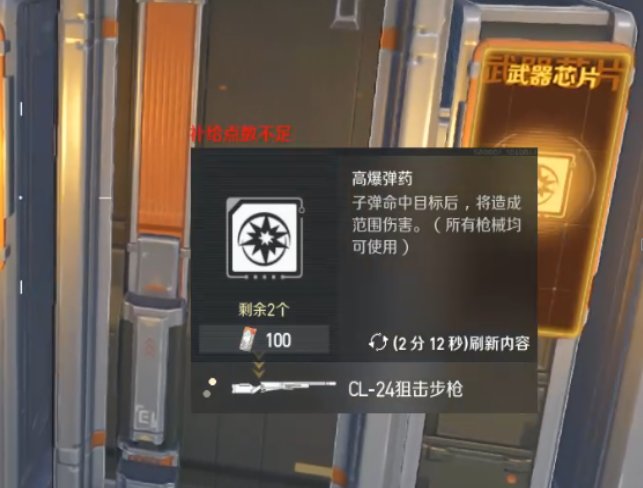 二次元超标喵✨美少女战术射击＋大逃杀，没时间解释快上车🚗