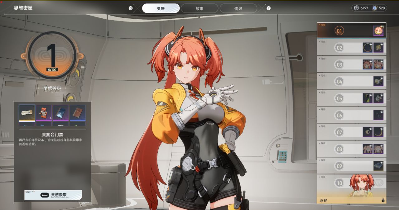 二次元超标喵✨美少女战术射击＋大逃杀，没时间解释快上车🚗