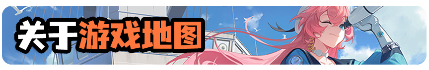 二次元超标喵✨美少女战术射击＋大逃杀，没时间解释快上车🚗