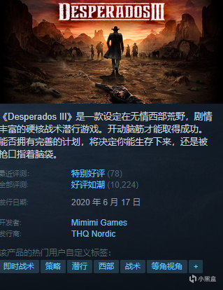 {8.3}近期125款史低、新史低盘点！看看有没有想要滴~~