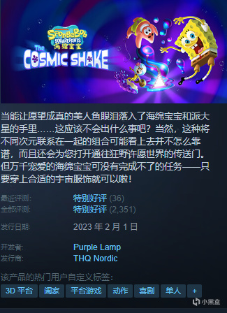 {8.3}近期125款史低、新史低盘点！看看有没有想要滴~~