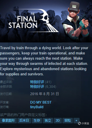 {8.3}近期125款史低、新史低盘点！看看有没有想要滴~~