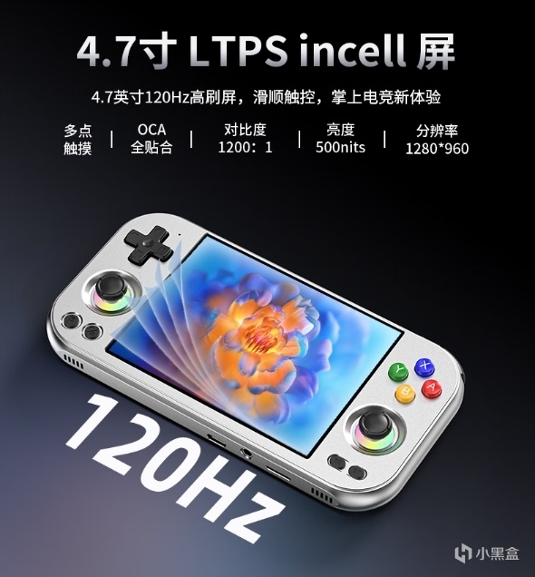 安伯尼克安卓掌机上架：铝合金机身、天玑 8300 、120Hz ，1588起