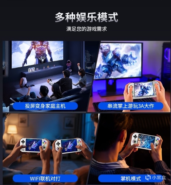 安伯尼克安卓掌机上架：铝合金机身、天玑 8300 、120Hz ，1588起