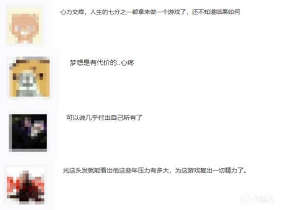 《失落之魂》制作人杨冰近照白发明显粉丝直呼:心疼