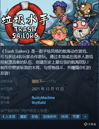 {8.3}近期125款史低、新史低盘点！看看有没有想要滴~~