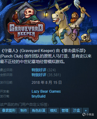 {8.3}近期125款史低、新史低盘点！看看有没有想要滴~~