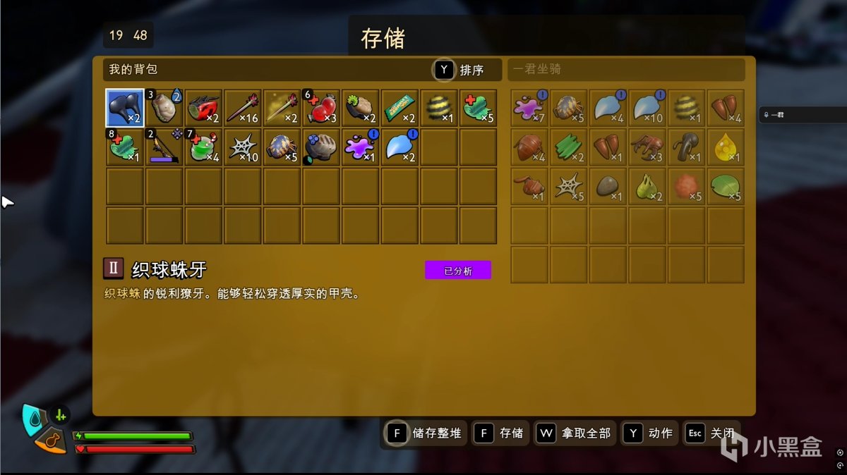 《禁闭求生2》全流程+隐藏武器全收集攻略