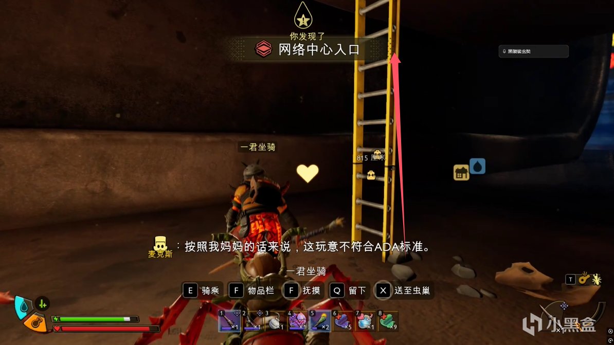 《禁闭求生2》全流程+隐藏武器全收集攻略