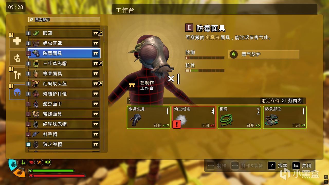 《禁闭求生2》全流程+隐藏武器全收集攻略