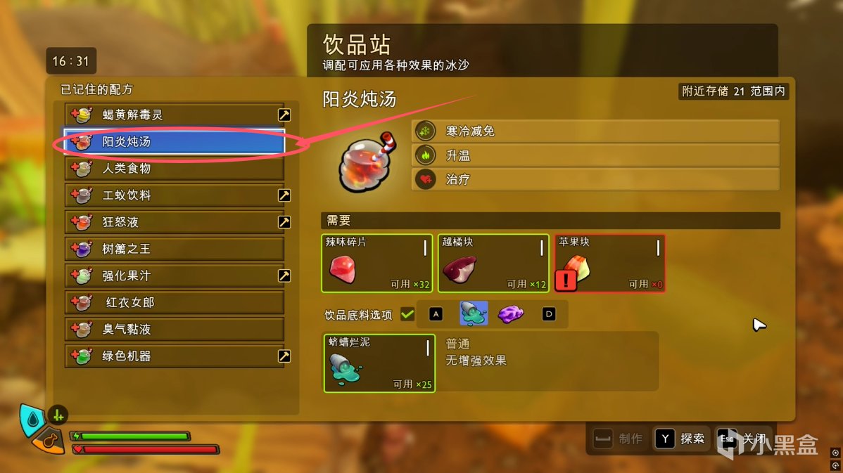 《禁闭求生2》全流程+隐藏武器全收集攻略