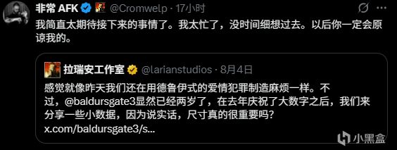 《博德之门3》开发商CEO：两款“充满野心”的新作正开发中