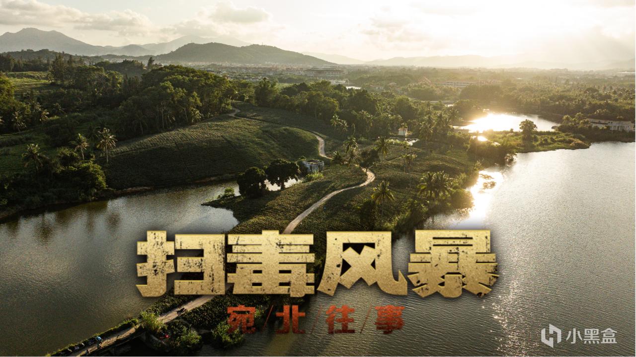 【球盟会】今年尺度最大的影游?题材独一无二,来点真正的正义执行!