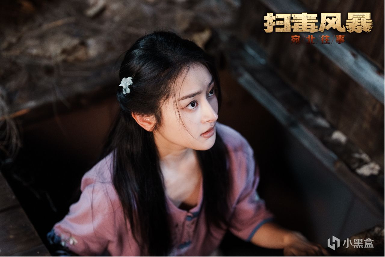 【球盟会】今年尺度最大的影游?题材独一无二,来点真正的正义执行!