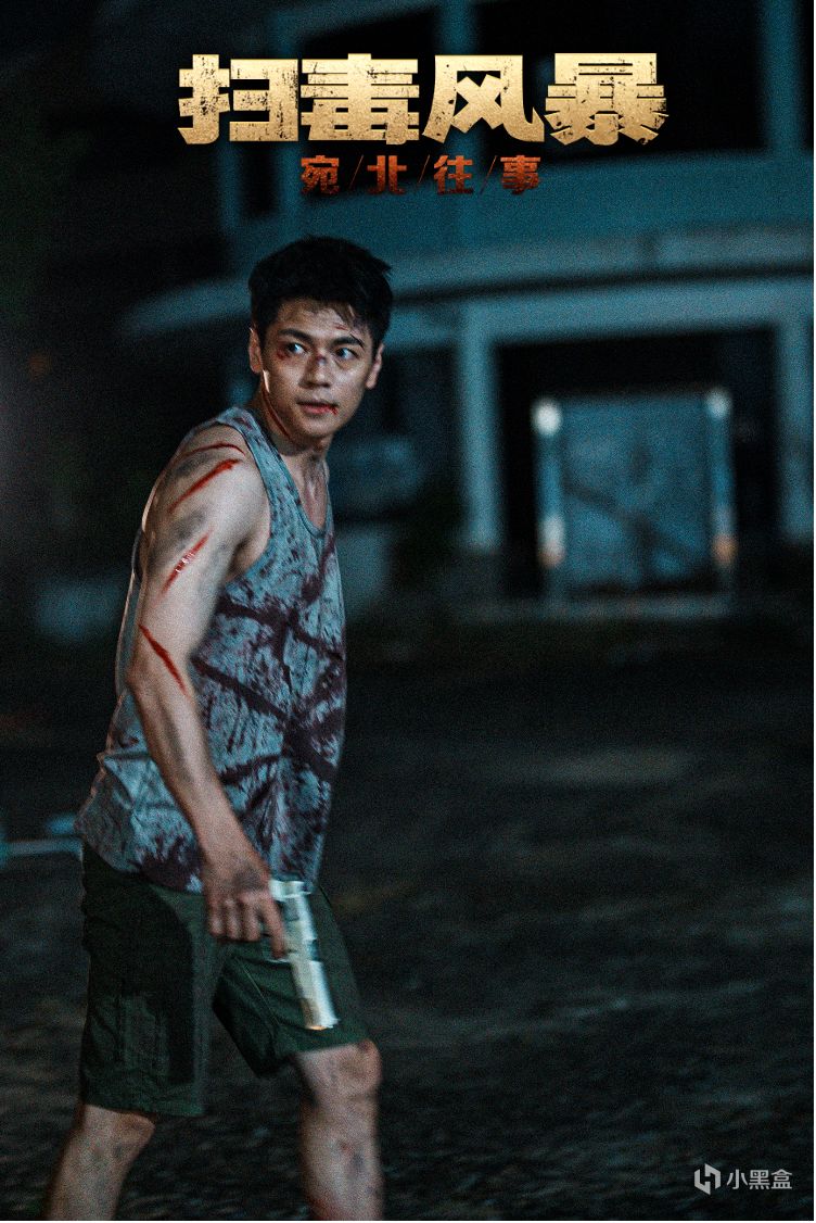 【球盟会】今年尺度最大的影游?题材独一无二,来点真正的正义执行!