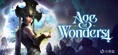 备战Steam 4X游戏节，20款佳作种草、免费信息，一文管饱！