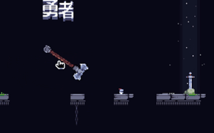 【球盟会】9元但1个小时通关,小游戏但96%好评率,《我!勇者?》值得买吗?