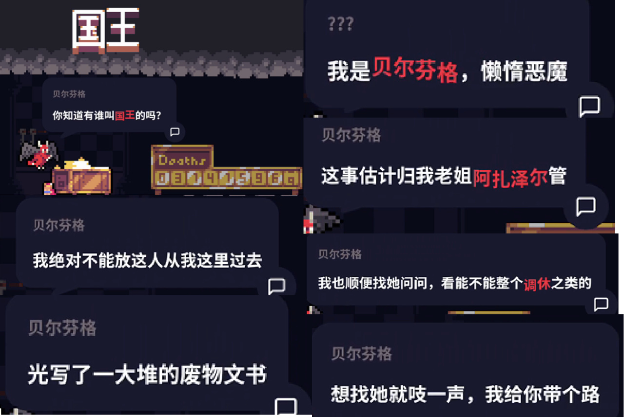 9元但1个小时通关，小游戏但96%好评率，《我！勇者?》值得买吗？