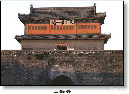 【球盟会】明末1644——山海关大战，李自成为何快速崩盘？