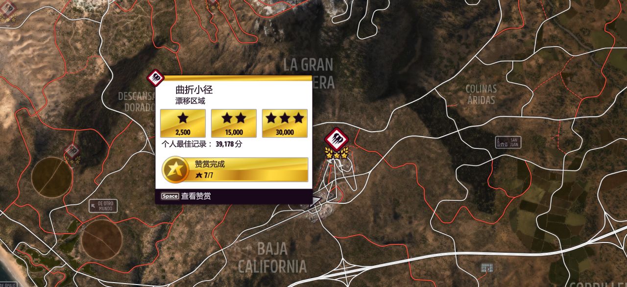 【球盟会】《极限竞速:地平线5》S50 春季赛指南