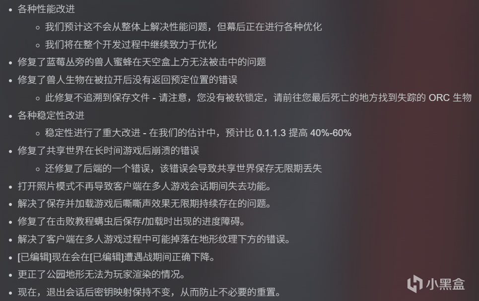 《禁闭求生 2》制作组是真的听劝啊！上线一周时间迎来大更新！