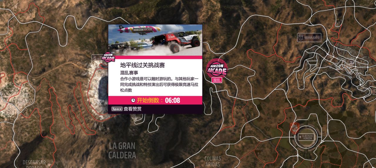 【球盟会】《极限竞速:地平线5》S50 春季赛指南