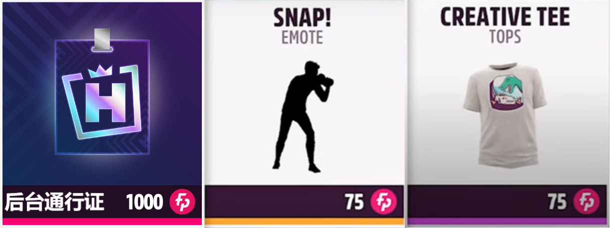 【球盟会】《极限竞速:地平线5》S50 春季赛指南